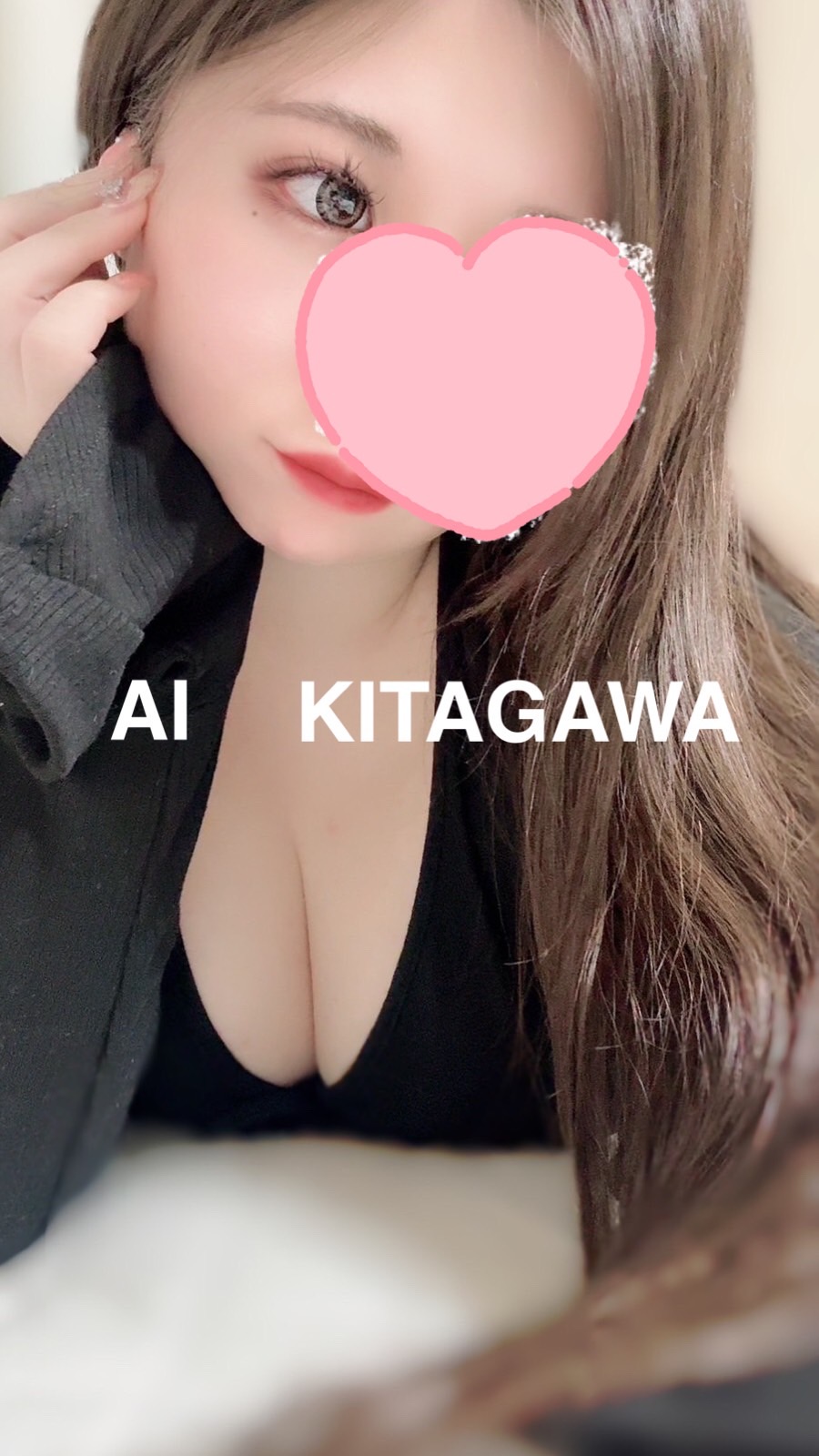北川あい